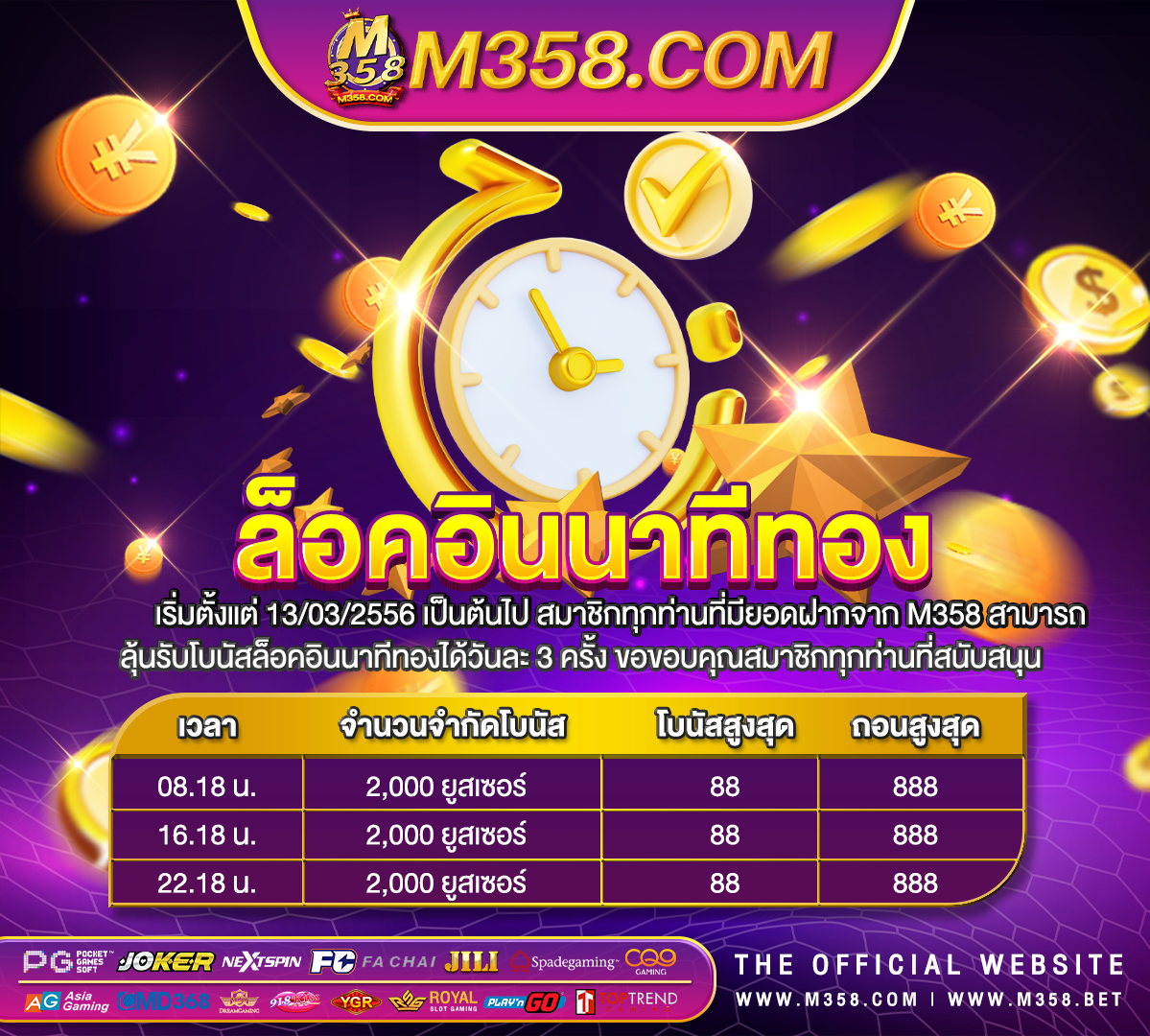 668dg ฟรีเครดิตไม่ตองฝาก